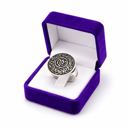 Sterling Silver Ornate Ring with Engraved Design – 7.06g